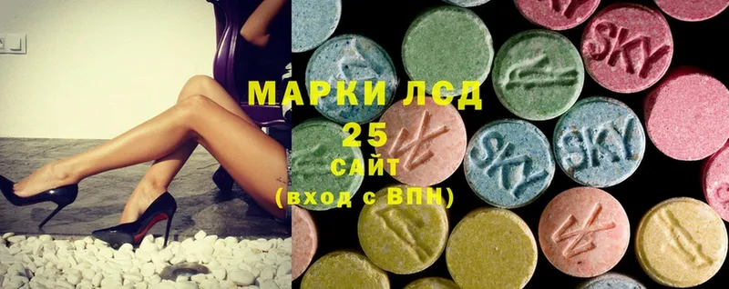 ЛСД экстази ecstasy  купить наркоту  Горнозаводск 