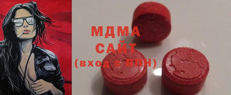 MDMA кристаллы  мега как зайти  Горнозаводск 